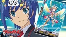การ์ดไฟท์ แวนการ์ด ภาค3 ตอนที่ 122