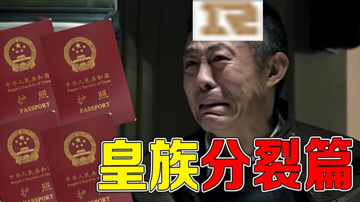 【حصيلة هويلان 06 – الجزء التكميلي】 عشر سنوات من الصعود والانحدار، وتداول الأنظمة: نلقي نظرة على أشهر