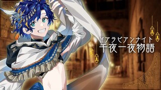 If ... Arabian Nights