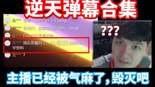 “现在原神和崩铁哪个好玩？”