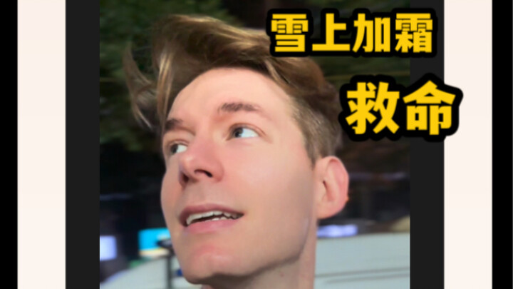 Jangan datang ke Chengdu, kalian yang biasa-biasa saja!!!