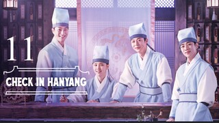 🇰🇷EP11 | CIH: Joseon Hotel (2024) [Eng Sub]