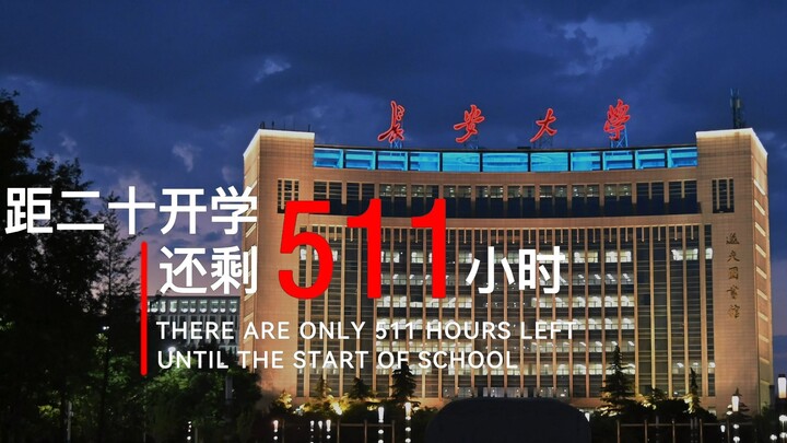 A school without students is meaningless