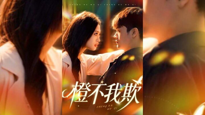 《橙不我欺》Orange Does Not Deceive Me | Li ZhengShuai 李正帥 & Wei ZiGan 衛子干