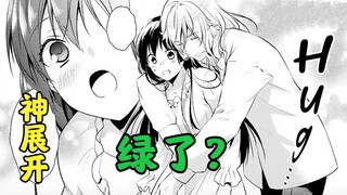 The most sadistic heroine in another world! Have you been abandoned by heroes after being reincarnat