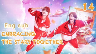 🇨🇳【Eng Sub】Embracing The Stars Together  EP14