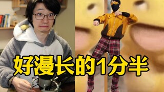企鹅尖叫！泛式看AI泛唱宝宝肚肚打雷啦吓到弹射起步！太漫长了！超级无敌漫长的1分半！