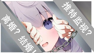 Tôi không thể cưỡng lại được tiếng khóc giả tạo của Shanuoya【Hãy xem Shanuoya trong một phút】