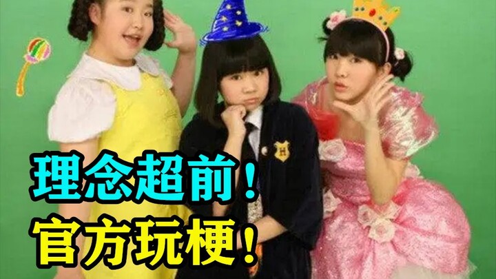 Way ahead of its time! Officially meme-ing itself! How could this “Crazy Girl” from over a decade ag