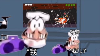 披萨塔|然的还是那一批人