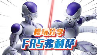 【弗利萨】我的战斗力是53万！万代龙珠 FRS 拼装 弗利萨