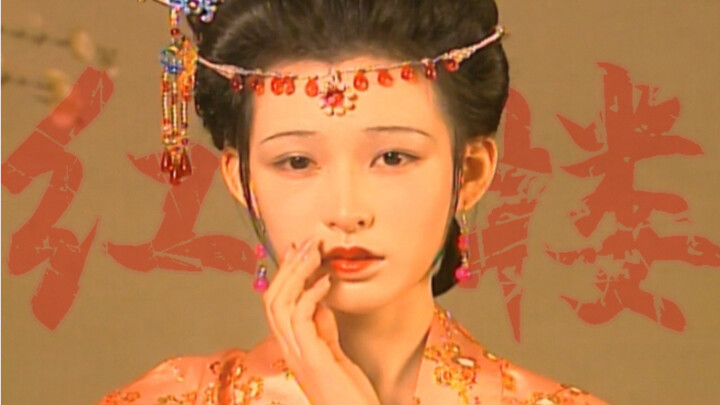 The Beauty of a Classic • A Gallery of Women in "Dream of the Red Chamber" | Appreciating the Beauti