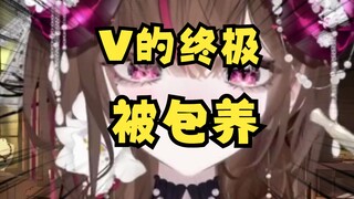 起码我是明码实价的呀
