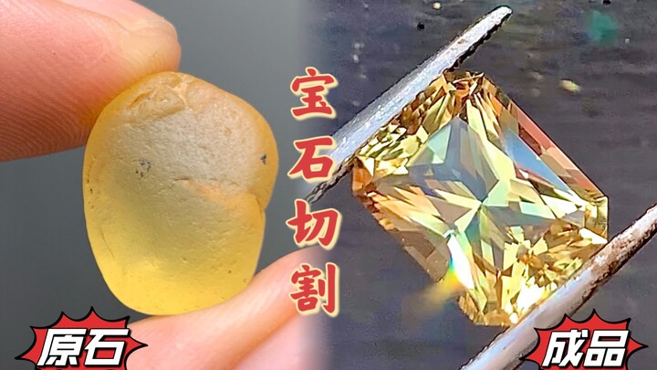 【Before and After Contrast】How Stunning Can It Get? The Past and Present Life of a Gem!!