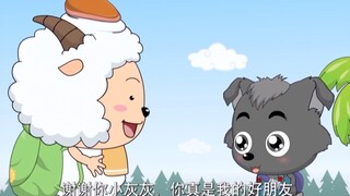 懒羊羊哥哥，这是我太太太 太爷爷传下来的幸运帽，它会保佑你的！