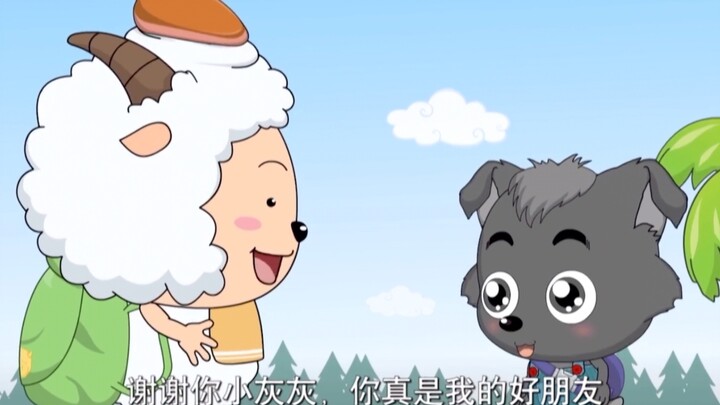 懒羊羊哥哥，这是我太太太 太爷爷传下来的幸运帽，它会保佑你的！