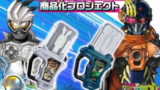 PB Limited Kamen Rider Ex-viện trợ Thương mại hóa băng đĩa tiểu thuyết toàn năng! Các băng cassette 