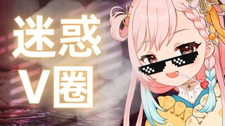 Hehe hehe chúng ta nghèo và trở thành V