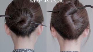 Wajib dipelajari untuk rambut yang sulit diatur | 4 sanggul gaya Cina baru yang simpel dan elegan❗️