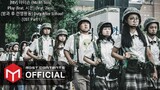 [MV] 마미손 (Ma Mi Son) - Play (feat. 시온) (feat. Zion) - (방과 후 전쟁활동) Duty After School (OST Part 1)