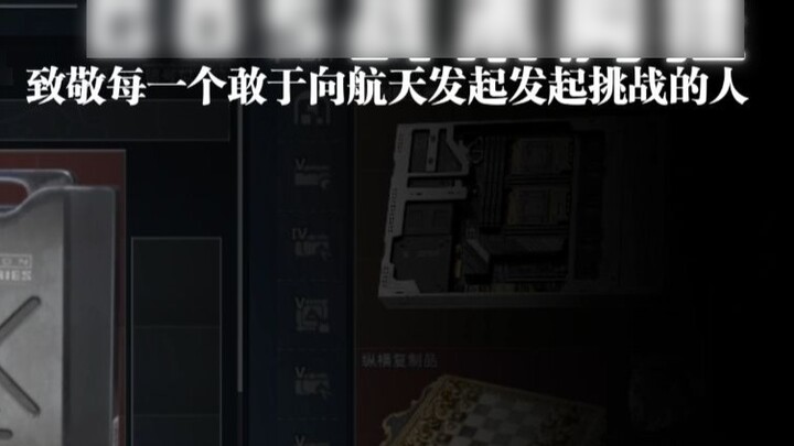 Nếu Delta thêm nhiều mặt dây chuyền ngực màu đỏ hơn (Tập đặc biệt 02)