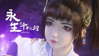 imortality Season 2 episode 11 sub indo