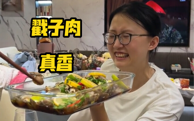 Today’s the day for the 10-person feast at the Ever-Grateful House—so excited!!!