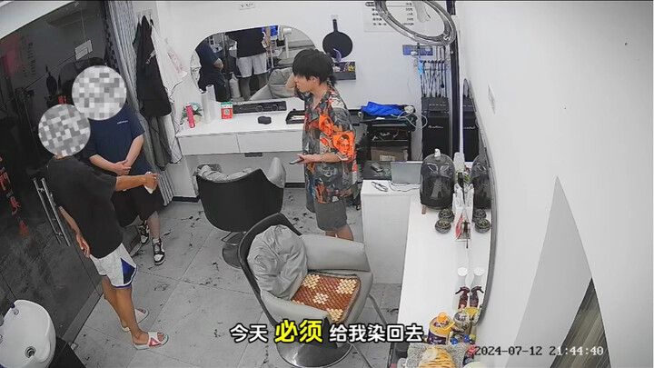 初中生染发被压制？