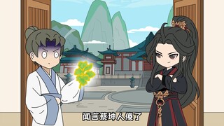 长生剑修