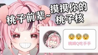 当虾头主播遇到更虾头的...