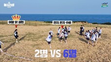 [ENG SUB] Badge War 3 EP 4 | TripleS