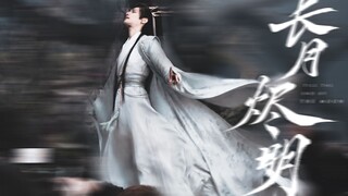 拜托！有罗云熙的仙侠剧直接赢麻了！