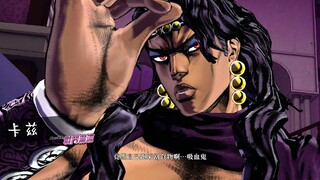 当Dio碰到月下三兄贵、坏了 我成小面包了？