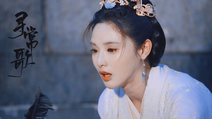 [Princess Ensemble | Ordinary Song] In this world, all we ever ask for is just two simple words: ord