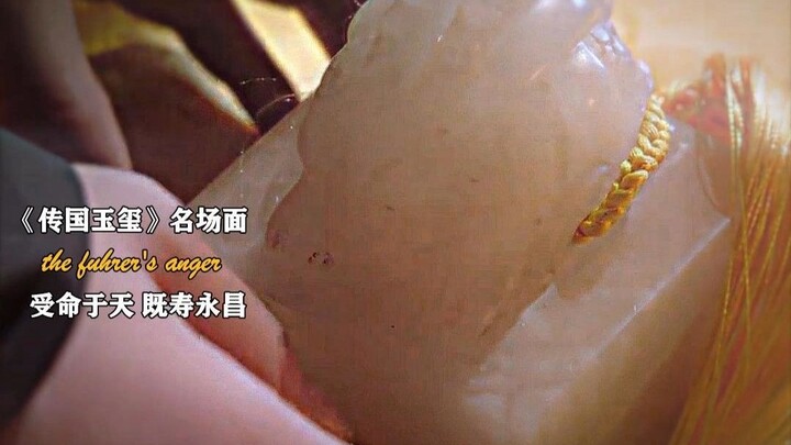 “Thụ mệnh ư thiên, ký thọ vĩnh xương” Ánh mắt này đâu có giống như đang diễn!