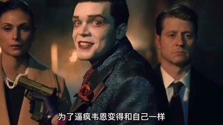 小丑杰罗麦，在疯人院装疯10年，只为等一个人