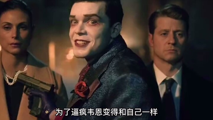 小丑杰罗麦，在疯人院装疯10年，只为等一个人