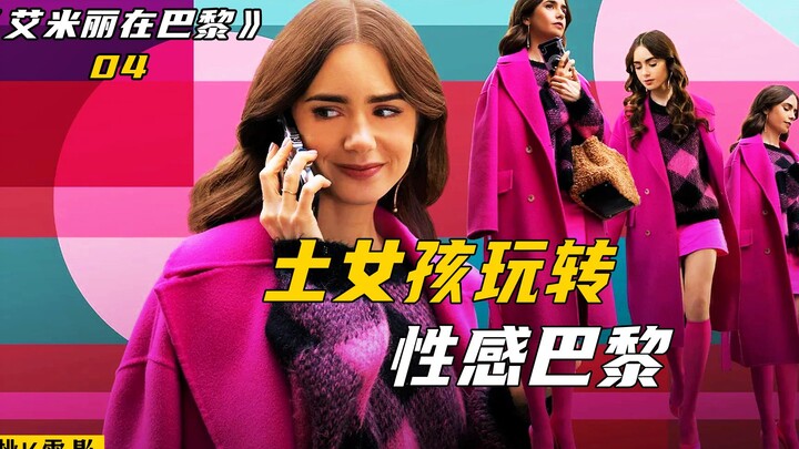 رغم أنها حديثة العهد في سوق العمل، إلا أنها استطاعت أن تُظهر مواهبها واحدة تلو الأخرى.