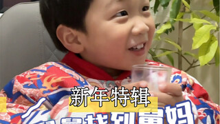 这个框框炫鸡腿的小女婿，丈母娘可还满意