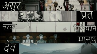 【Rusty Lake】หกเส้นทางแห่งการกลับชาติมาเกิด