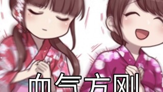 [Death Desire/Parody] If you are a human, you must wear clothes