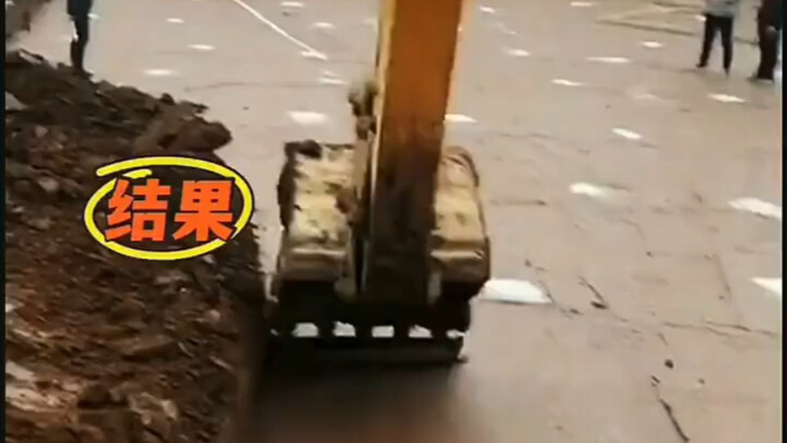 只要钱到位，就没有挖掘机干不了的事～