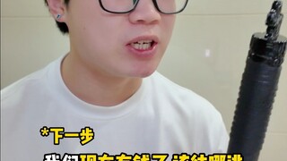 当你的师尊是名散修