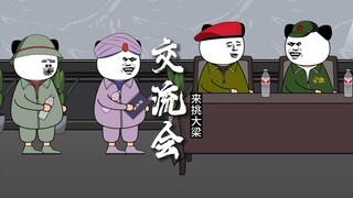 《口舌之争》这大梁谁都别想跟我争！