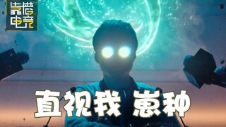 Reliable Inventory #59: Beware! SKT's Top Lane Secret Training Camp: Hidden Ultimate Revealed? LPL F