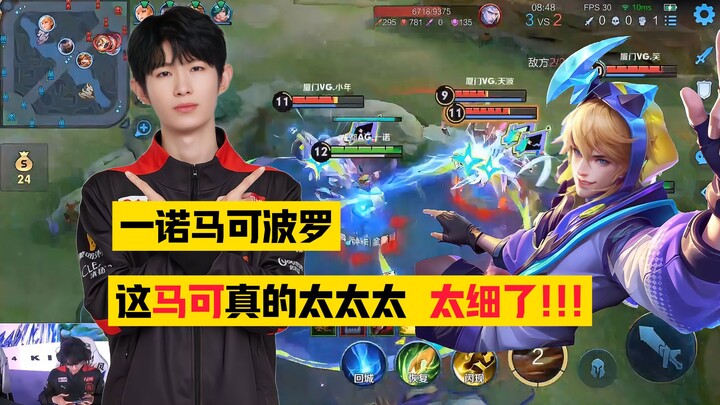 อีนั่วและหม่าเคอกดดันคู่หูจอมยุทธ์หวงจงได้อย่างไร? การวางหมากของ AG โคตรเจ๋งเลย!