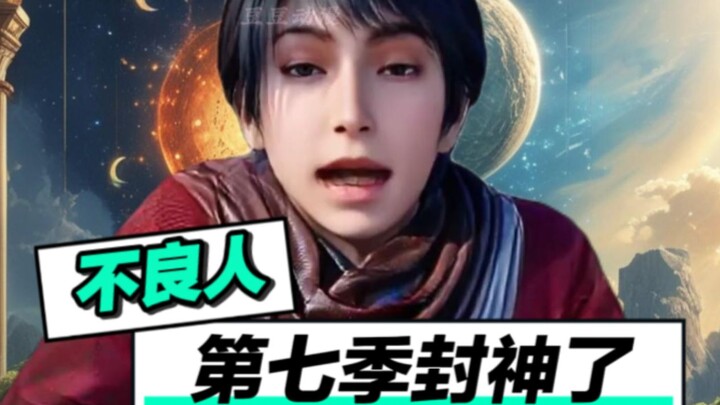 李星云：女导演你比忽必烈还多一烈！