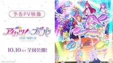 Preview of the movie "Aikatsu! × PriPara THE MOVIE -The Miracle of Encounters-"