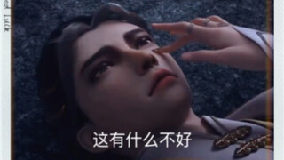 透视眼的正确打开方式