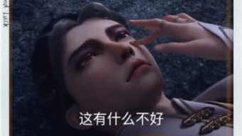 透视眼的正确打开方式